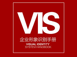 vi设计手册
