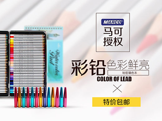 新公司的几个店铺首页（个人主页-ZMTU2MDM0MDQ=） - 电商 - 站酷设计师飞翔的小熊原创素材 - 站酷ZCOOL