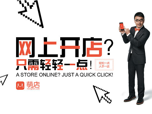 企业文化墙