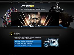 豬八戒店鋪?lái)?yè)面