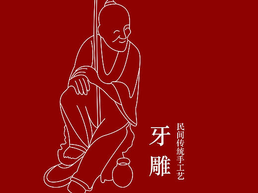 “流艺”民间传统手工艺APP