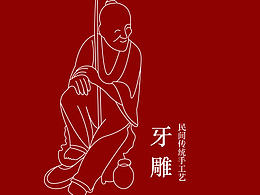 匠人APP相关