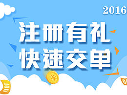APP頁面設(shè)計(jì)