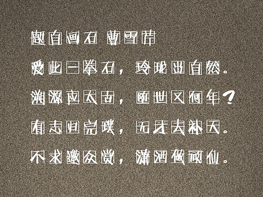 石头记（个人主页-ZMjE2OTY2MTY=） - 图标 - 站酷设计师苍耳有刺原创素材 - 站酷ZCOOL