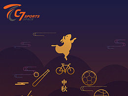 中秋朋友圈海报