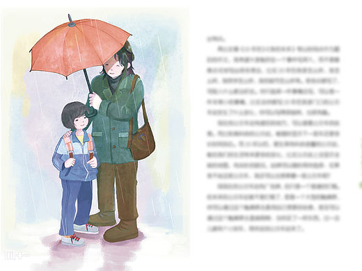 图书 儿插 插图 绘本 校园 水彩 板绘 仿水彩