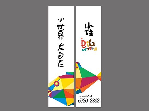 地产公寓提报第一轮