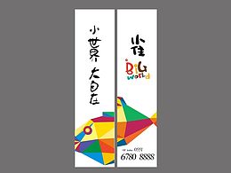 公寓