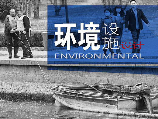 水面清洁卫士