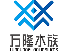 万隆水族logo