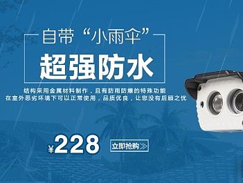 天猫海报