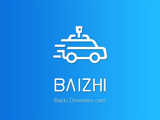 百度无人车 | 百智 | 无人驾驶 | logo