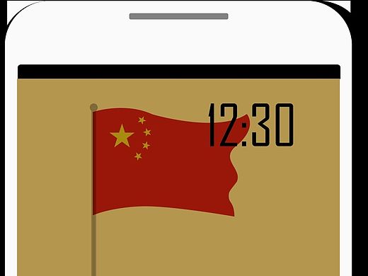 红色主题锁屏效果