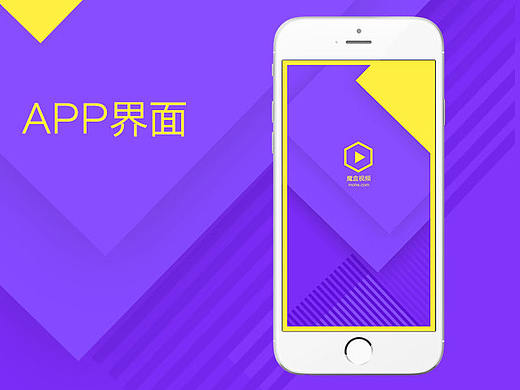 gui 视频APP APP界面 紫色APP界面 娱乐APP界面 APP模板 APP图标 方形风格