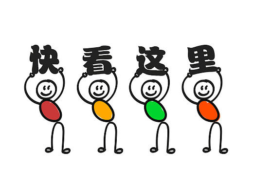 前公司作品总结（部分可见光）（个人主页-ZMTk5ODQ5MTY=） - 宣传物料 - 站酷设计师萝莉的奥秘原创素材 - 站酷ZCOOL