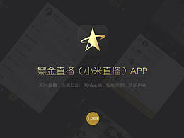 黑金