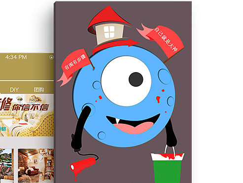 优美家页面展示图