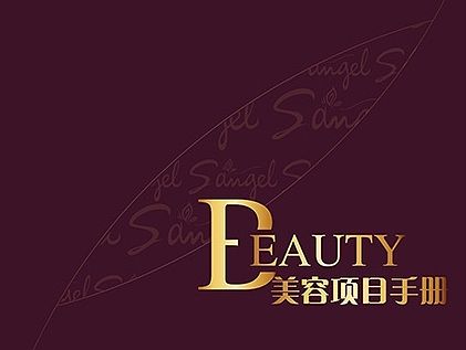 美業(yè)畫冊(cè)（個(gè)人主頁-ZMTI2MDU1ODA=） - 書籍/畫冊(cè) - 站酷設(shè)計(jì)師莫羽汐原創(chuàng)素材 - 站酷ZCOOL