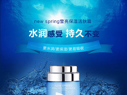 化妆品（个人主页-ZMjMzMzg3NjQ=） - 电商 - 站酷设计师超级大螃蟹原创素材 - 站酷ZCOOL