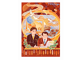 第一次給中國日報畫的插圖