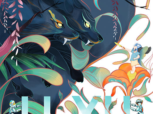 昨夜做的一個(gè)夢（個(gè)人主頁-ZNDc1Mjc0MzY=） - 藝術(shù)插畫 - 站酷設(shè)計(jì)師張吒子原創(chuàng)素材 - 站酷ZCOOL