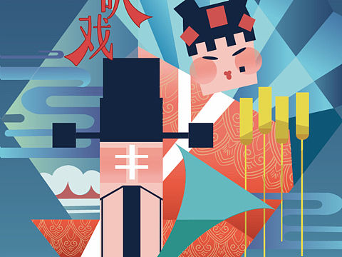 传统文化|海城喇叭戏