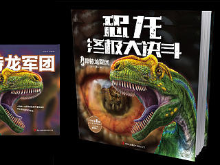 最新做的一组儿童书（个人主页-ZNDU0MzI1Ng==） - 书籍/画册 - 站酷设计师点石坊原创素材 - 站酷ZCOOL