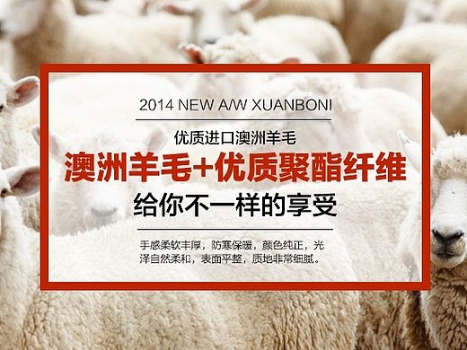 男装详情页设计