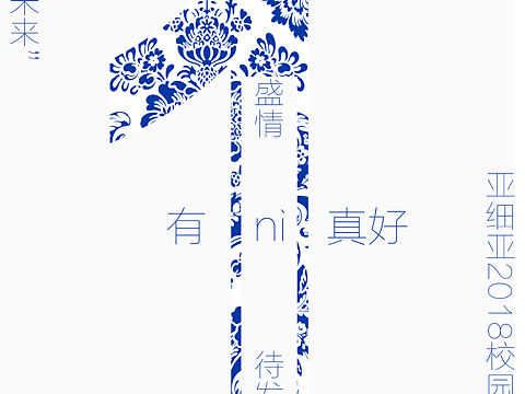 倒计时