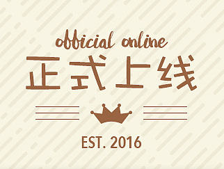 黄油趴输入法正式上线啦