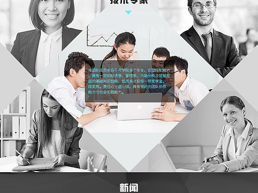 公司官網(wǎng)（個人主頁-ZMTkzMjcxMDQ=） - 企業(yè)官網(wǎng) - 站酷設(shè)計(jì)師ddyoung原創(chuàng)素材 - 站酷ZCOOL