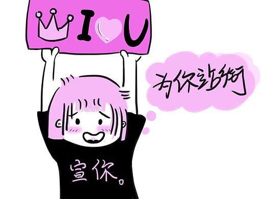卡通