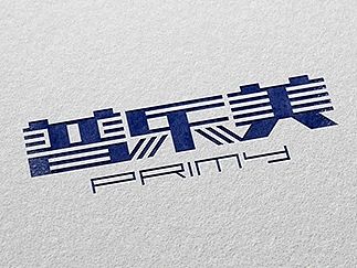 普乐美品牌视觉形象设计