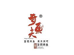 畫(huà)冊(cè)效果圖
