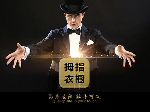 衬衣定制