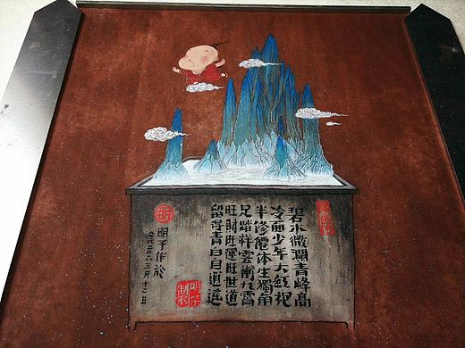 《青綠山水仙游圖》