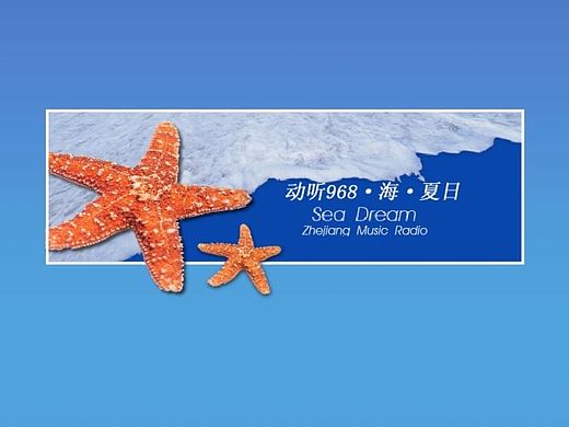 Flash全站设计制作（截图）（个人主页-ZMTI3NzM0MjA=） - 运营设计 - 站酷设计师桃源老姚原创素材 - 站酷ZCOOL