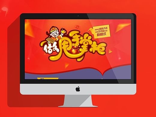 近期的几个页面