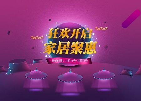 据说是有活动气氛的一个海报 反正我信了