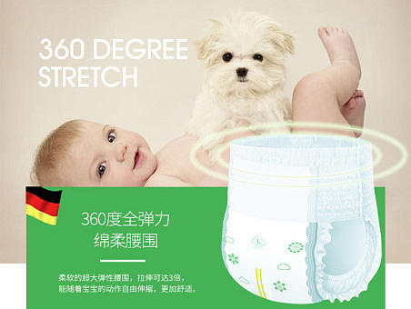 德国启妙母婴用品总代理卜嘟母婴生活馆详情页面设计设计