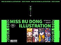 蒸汽朋克文化插画系列