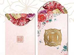 婚礼
