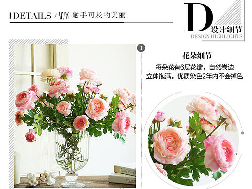 仿真花詳情02（個(gè)人主頁(yè)-ZMjEyMTc0NzY=） - 電商 - 站酷設(shè)計(jì)師不二小花原創(chuàng)素材 - 站酷ZCOOL