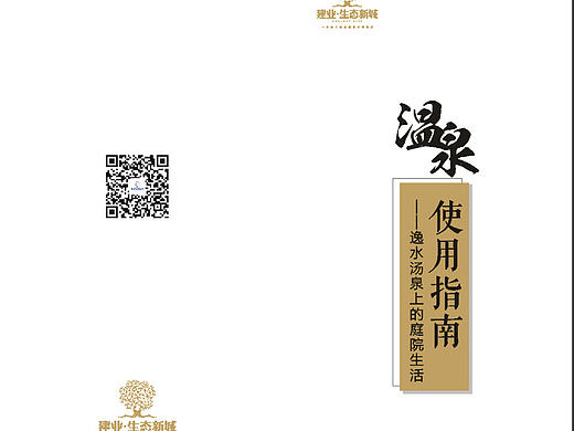 折页