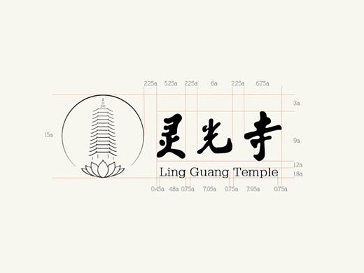 【比如】灵光寺视觉设计
