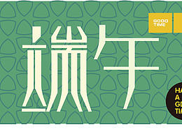 字体设计，广告，banner，网页。