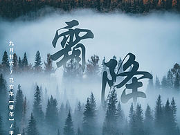 产品海报