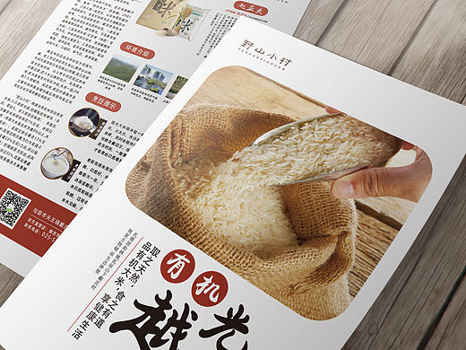 单页