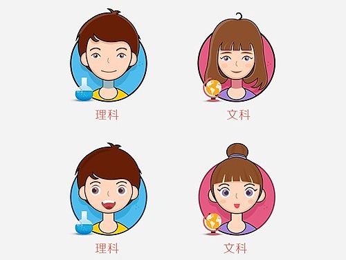 教育类卡通形象