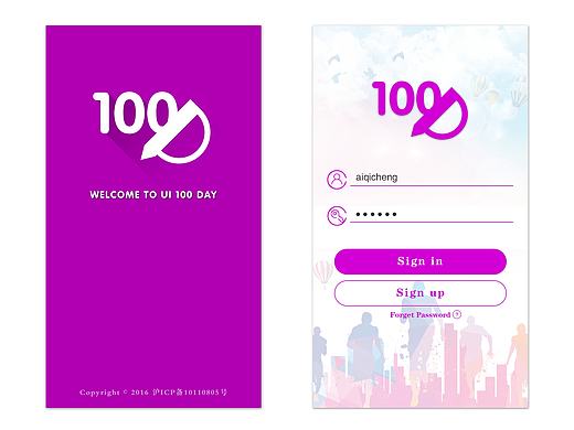 紫色100DAY